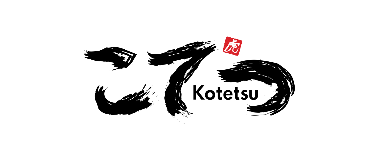 Kotetsu